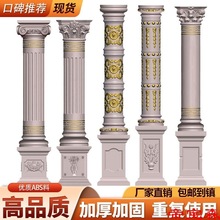 罗马柱模具欧式圆柱造形柱子模型别墅大门建筑模板水泥柱装饰加厚