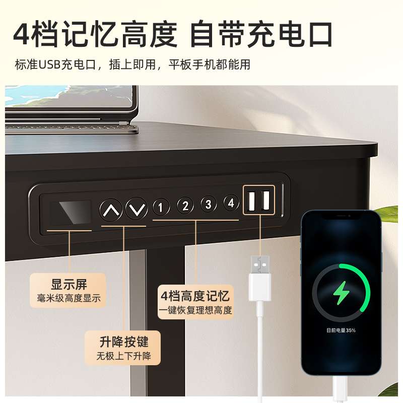 电动升降桌小户型升降桌带抽屉电脑桌升降桌子站立式升降办公桌