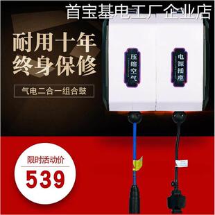 .汽修气鼓电鼓组合洗车店设备水鼓卷管器洗车组合鼓鼓水鼓泡沫高