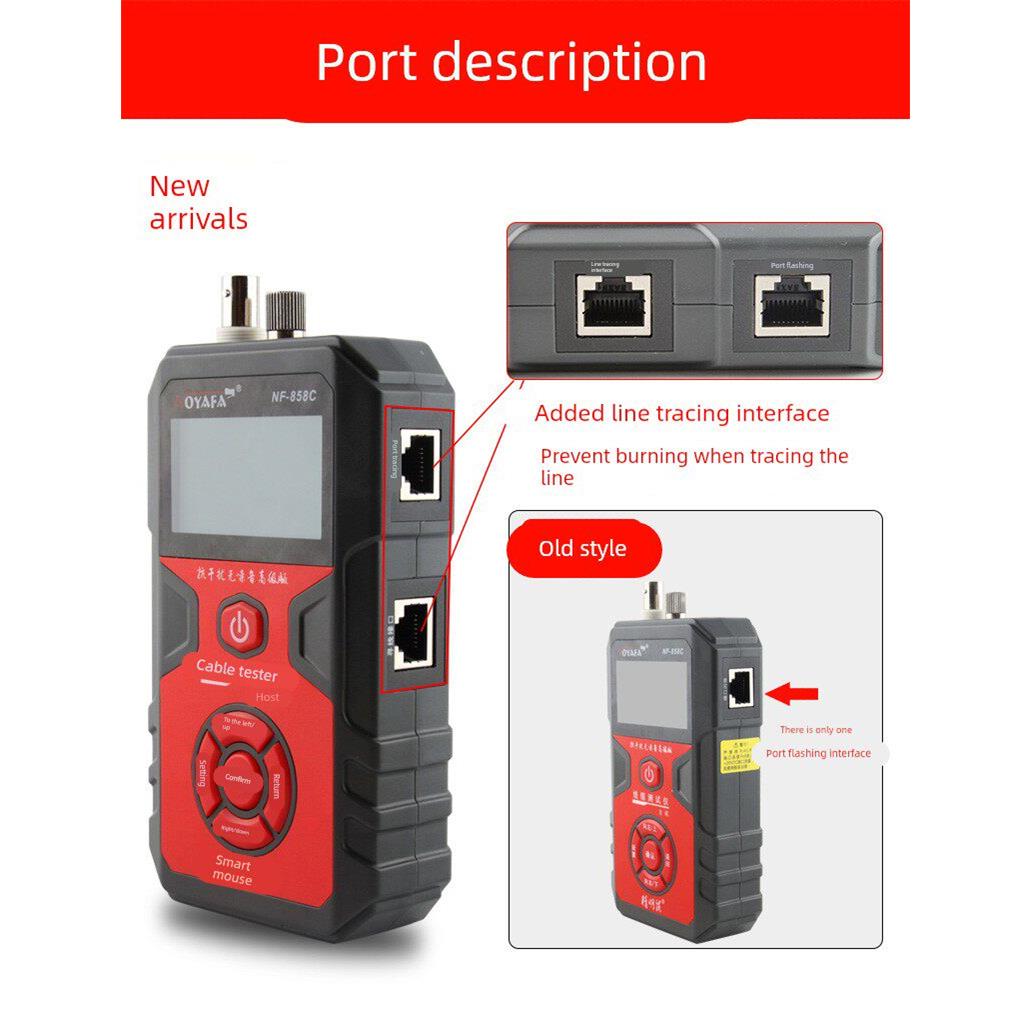 精明鼠NF-858C寻线仪网络寻线器长度断点网线测试仪抗干扰无噪音