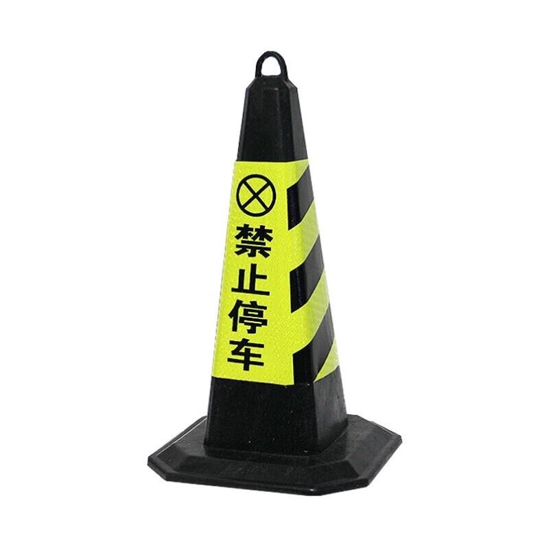 颖欢反光路锥塑料方锥桶道路隔离停车场禁停标识反光路障警示柱占