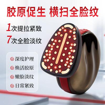 RN胶原炮脸部紧致淡纹提拉全能超声炮提拉抗老脸部家用美容仪