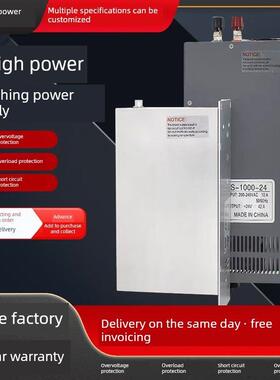 1000W大功率S-1200/1500/2000W直流明威24V12V36V48V工业开关电源