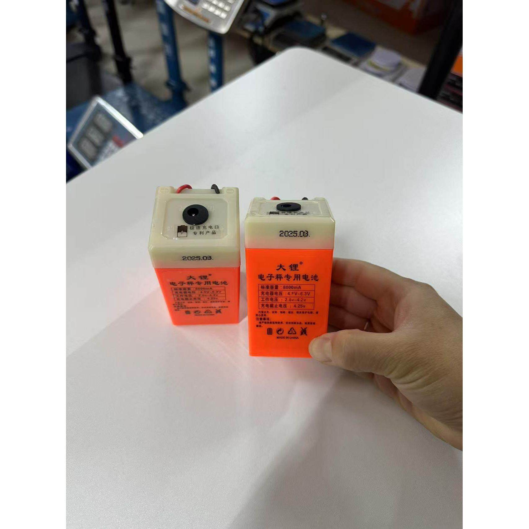 君凯顺锐箭电子秤专用锂电池4v蓄电瓶无线秤商用计价台称通用配件