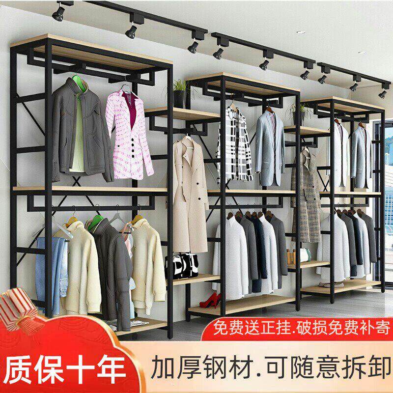 开放式衣柜衣帽架服装店展示架落地式组合男女服装货架童装挂衣架