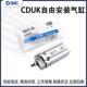 25D35D 气缸CDUK10 SMC杆不旋转自由安装