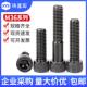 M36 500杯头圆柱头螺栓螺柱 12.9级加长加大内六角螺丝