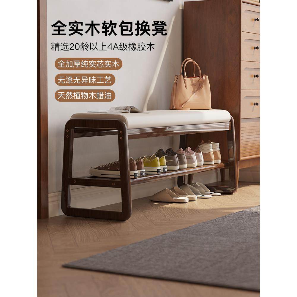 实木换鞋凳家用入户穿鞋凳子简约软包长条沙发凳玄关门口可坐鞋柜,住宅家具,换鞋凳,淘宝优惠券,粉丝福利购,淘宝优惠卷