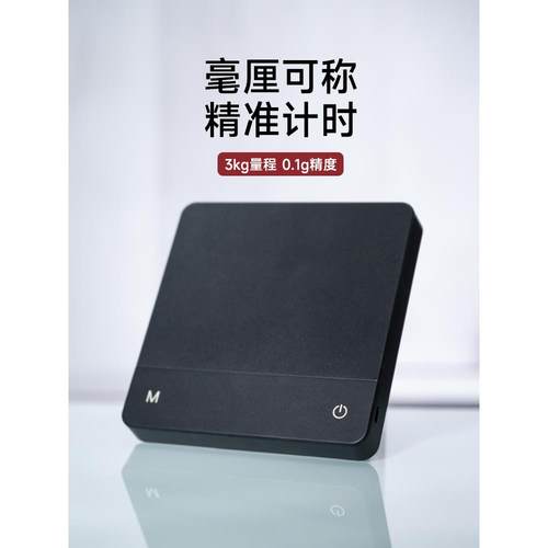 厨房烘焙计时数字刻度迷你家用专用咖啡刻度5kg范围0.1g高精度