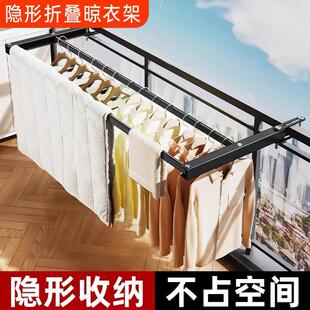 阳台隐形折叠晾衣架家用伸缩晾衣杆窗户栏杆推拉式晒衣架免打孔