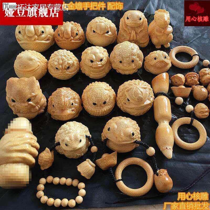 文玩老料高密度玉竹实心竹根雕刻金蟾手把件莲藕玉竹配饰挂件