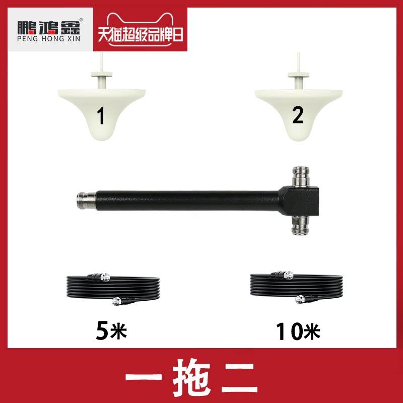 手机信号放大器一拖二蘑菇配件套餐增强器吸顶天线多层大面积覆盖