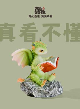 创意可爱卡通小龙摆件恐龙公仔树脂仿真动物送男女生朋友生日礼物