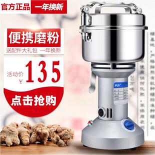 花椒芝麻磨面米粉机器研磨机打碎机粉碎机商用打粉机干磨粉机家用