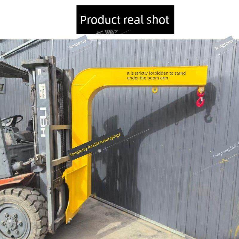 叉车臂架提升臂改进调高臂伸缩液压臂臂架玻璃起重机叉车配件臂架