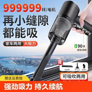 车载吸尘器车用无线充电汽车家用大吸力强力小型手持两用车内沙发