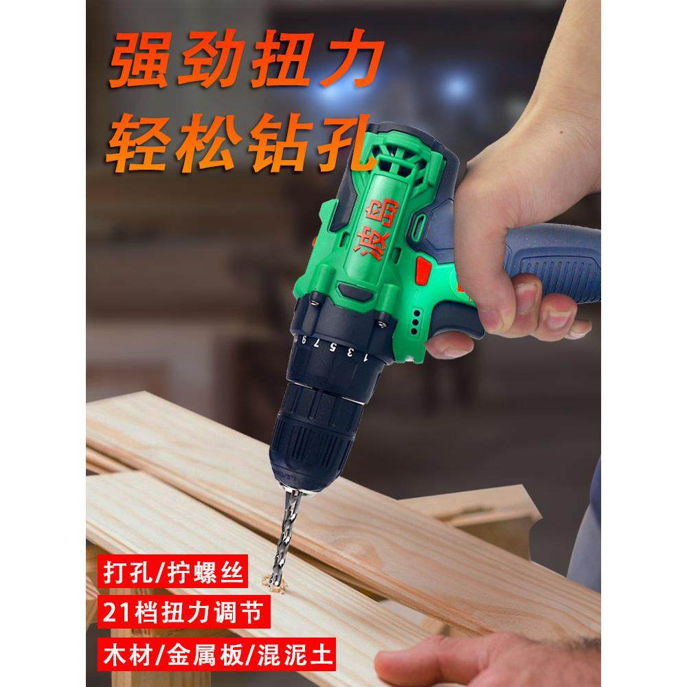 海岛可充电手钻36F工业级锂电钻多功能电动螺丝刀电池充电器裸金,五金/工具,电钻,淘宝优惠券,粉丝福利购,淘宝优惠卷