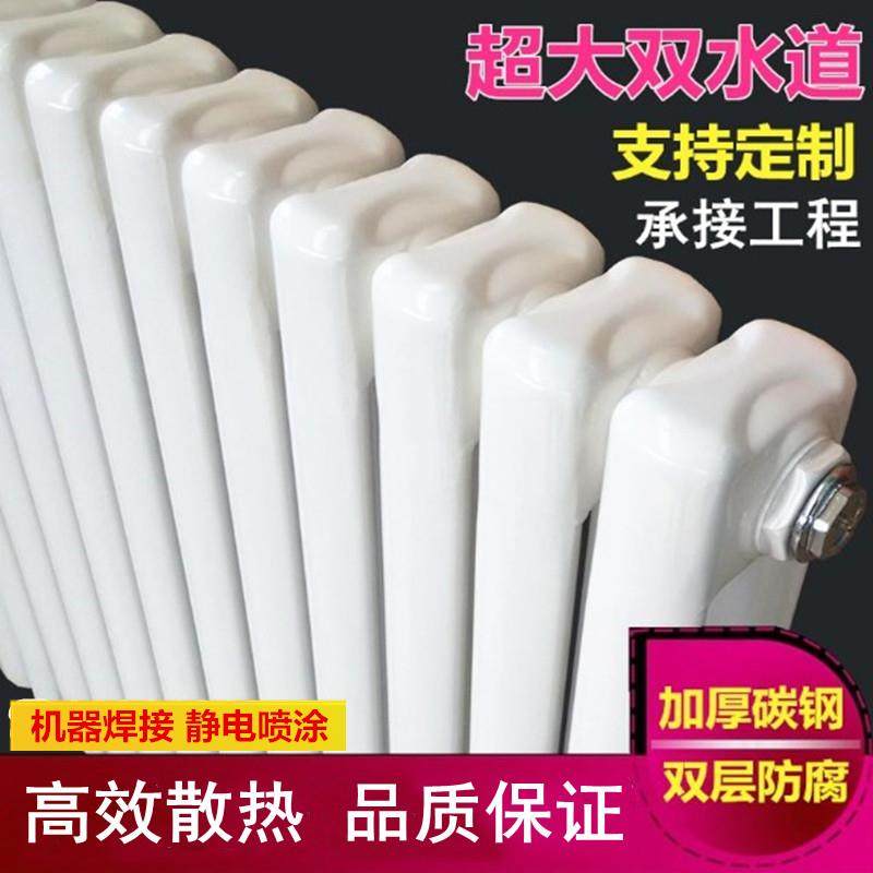 家用暖气片钢制二柱大水道散热器片钢制水暖壁挂式取暖器集中供暖