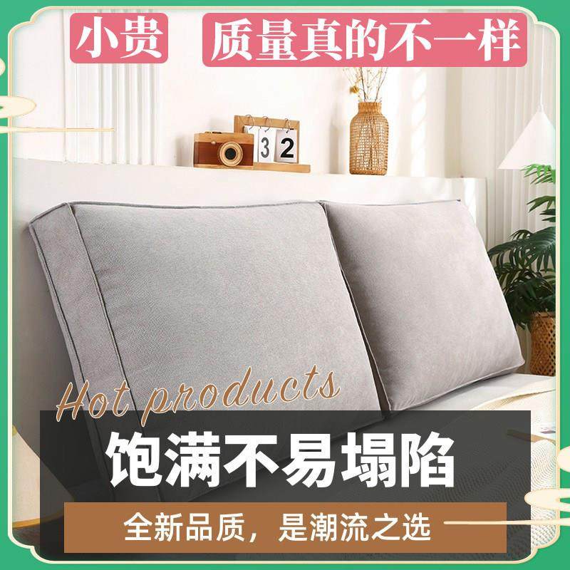 亚麻可拆洗沙发靠垫靠枕民宿长方形面包块榻榻米床头上护腰大靠背,居家布艺,床头靠垫,淘宝优惠券,粉丝福利购,淘宝优惠卷