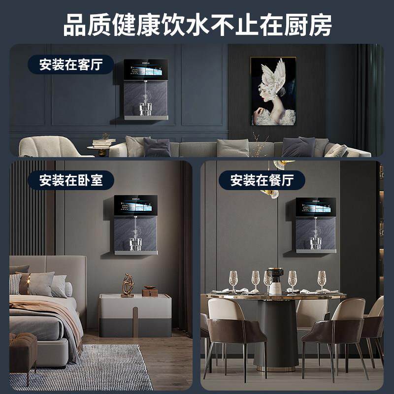 亿贝爱管线机壁挂式家用制冷即热一体管线机接桶装水餐边柜直饮机