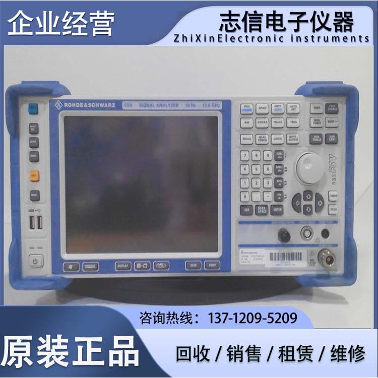 罗德 FSV13 频谱分析仪