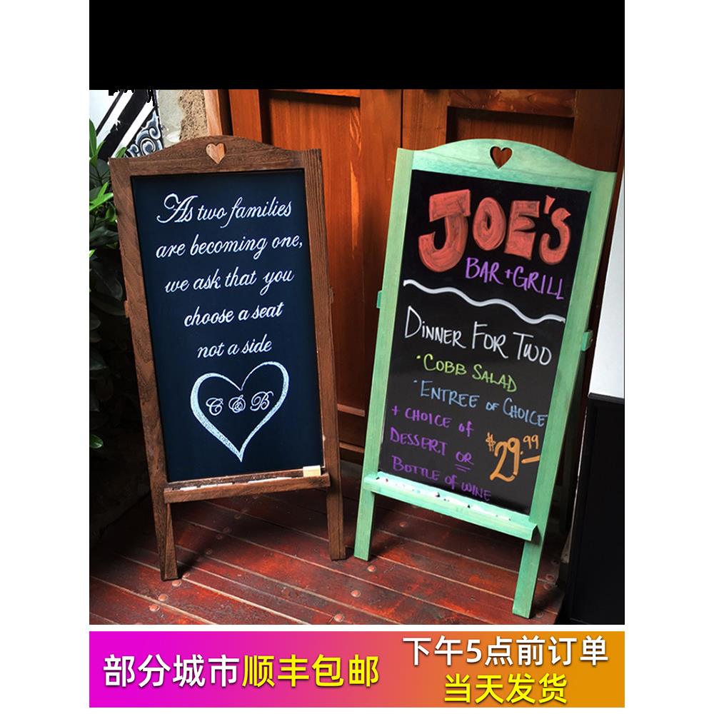 木制手写广告牌摆摊小黑板店铺用商用便携式促销板立式宣传板招牌