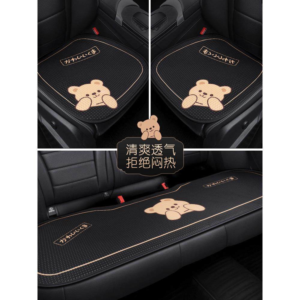 汽车坐垫三件套后排座套卡通可爱车内座垫半包四季通用防滑车垫子,汽车用品/电子/清洗/改装,通用座套/座垫,淘宝优惠券,粉丝福利购,淘宝优惠卷