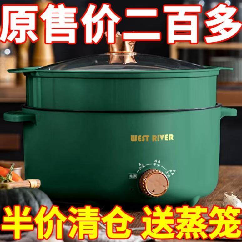 德国电火锅一体多功能煎炒蒸煮电锅家用电炒锅专用锅宿舍快煮锅