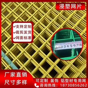浸塑黄色网片包塑镀锌铁网喷塑电焊铁丝网阳台攀爬围栏网格钢丝网