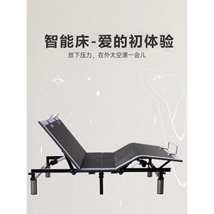 智能床架无床头悬浮重力全自动电动床垫多功能遥控升降卧室家用电