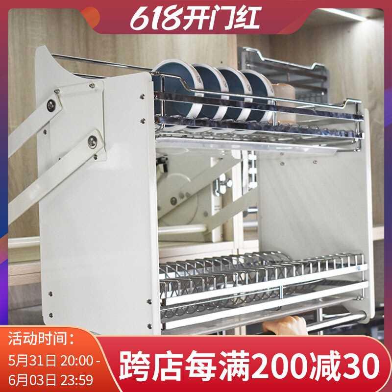 ALI6厨房304碗碟吊柜升降上推下拉式碗架不锈钢升降橱柜收纳阻尼