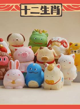 【大美术馆】十二生肖摆件蛇年小猪牛羊鸡桌面车载模型女生日礼物