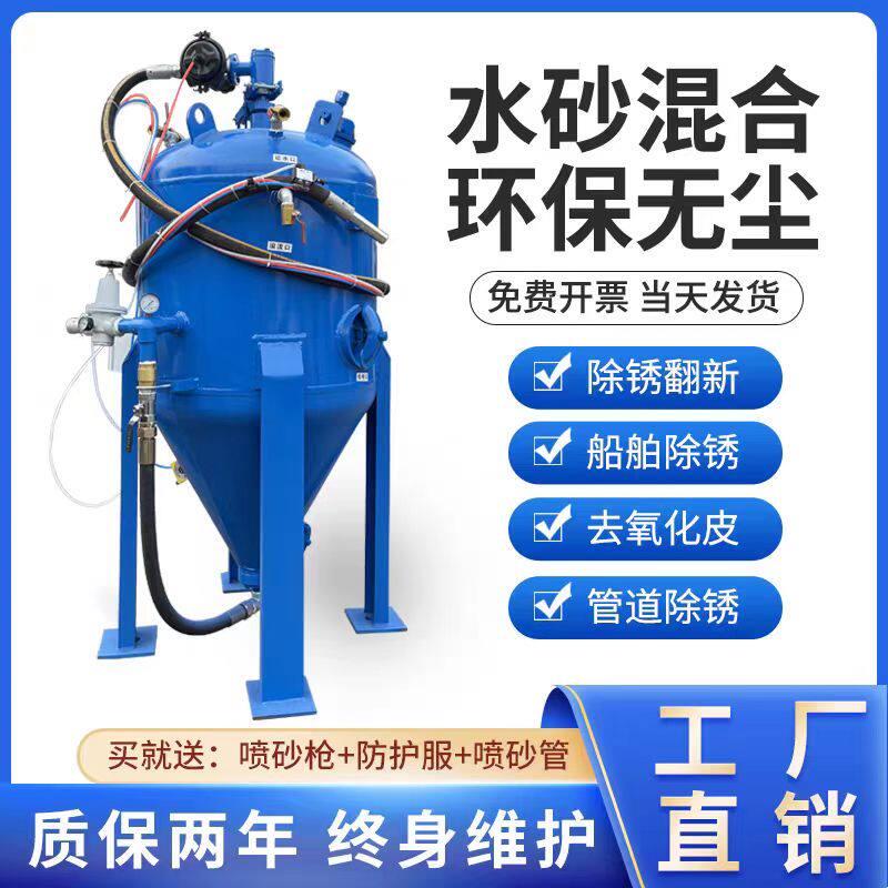 中型喷砂罐机 简易喷砂房体除锈吹砂机模具铸钢喷砂清理机免打磨