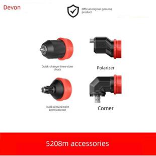 大有5208M口袋钻12V无刷锂电钻50牛米电动手电钻多功能手转螺丝刀