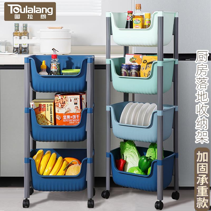厨房多层置物架落地可旋转果蔬菜筐收纳框果菜篮子家用储物菜架子