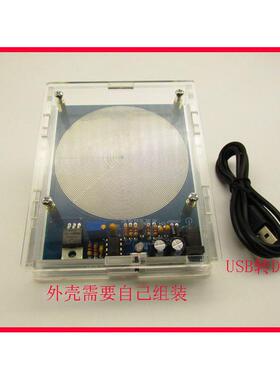 舒曼波产生器 7.83HZ 低频脉冲产生器 5W