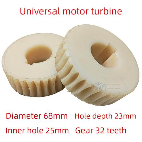 中性奇胜电动伸缩门智能电机齿轮电机减速涡轮变速箱尼龙橡胶齿轮