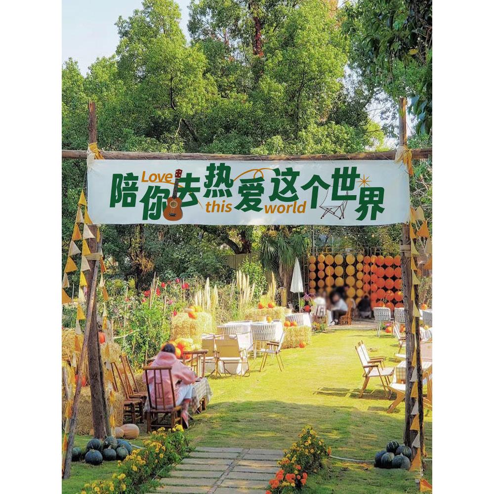 户外露营门头横幅市集招牌摊位旗子装饰广告挂旗帐篷挂布旗帜挂布