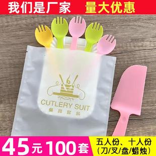 盘叉一次性餐盘刀勺盘烘焙盘子叉子碟子组合 生日蛋糕餐具纸盘套装