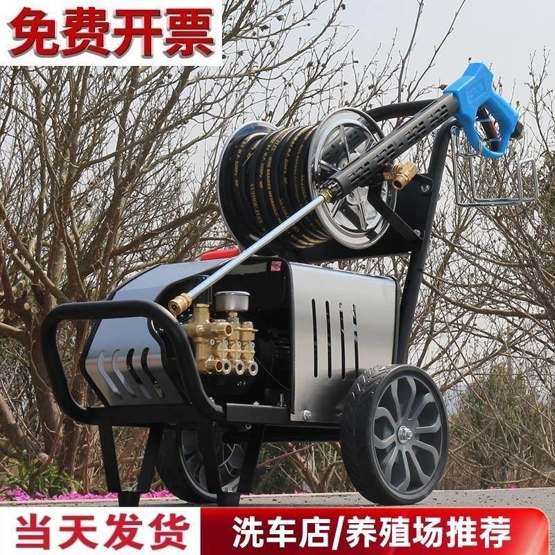 猪圈高压清洗机洗车机大功率220v380v洗地机水泵洗车商用水抢工业