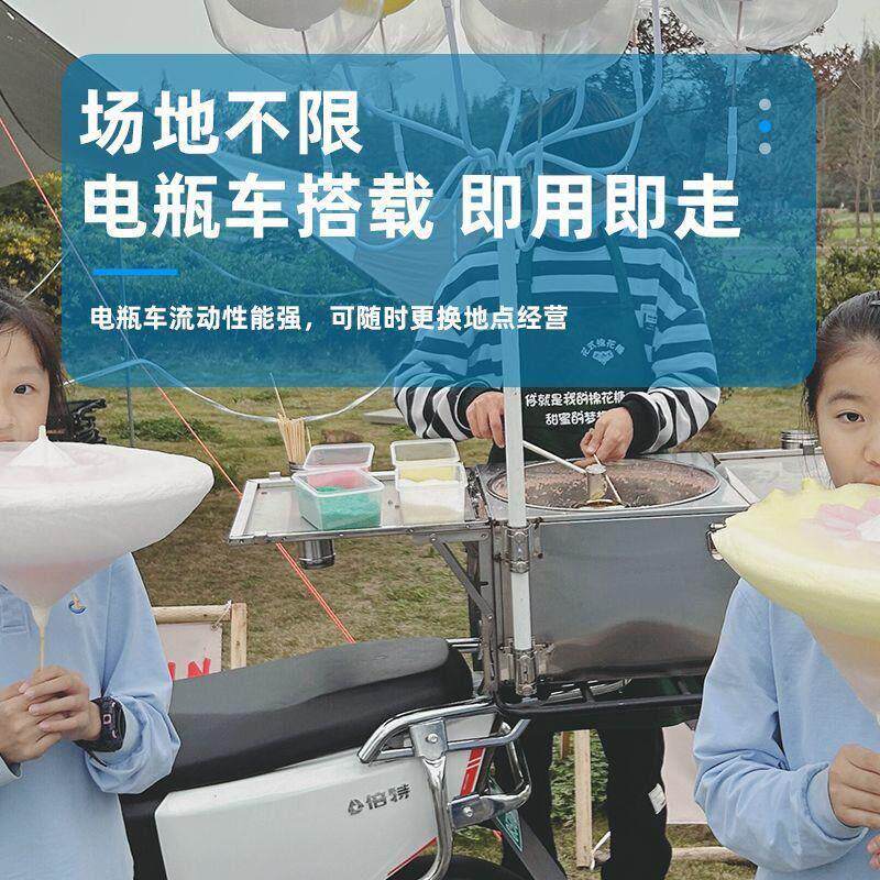 花式棉花糖机器商用电动车尾流动摆摊小巧轻便手提箱卡式罐燃气款