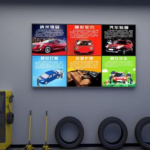 汽车美容保养灯箱汽美装潢店背景墙贴膜洗车卡布软膜布招牌广告牌