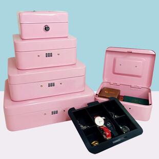 铁盒零钱盒手提小箱子收银保险箱钱箱储物箱带锁收纳盒密码手提箱