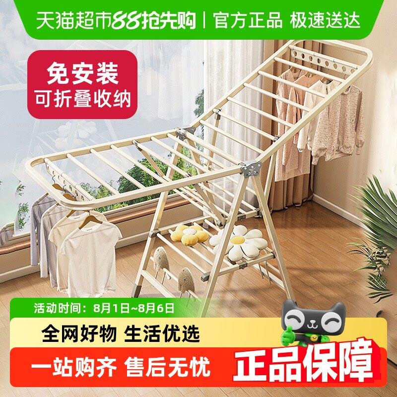 包邮优勤折叠晾衣架落地阳台家用挂衣架室内晾衣杆户外简易晒被子