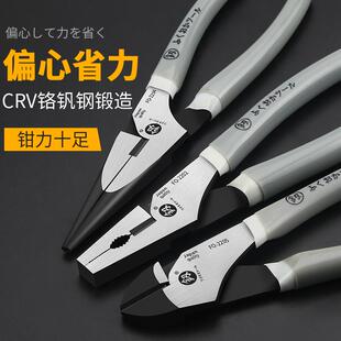日本福冈五金工具偏心省力钢丝钳德国进口老虎钳子尖嘴钳斜嘴钳