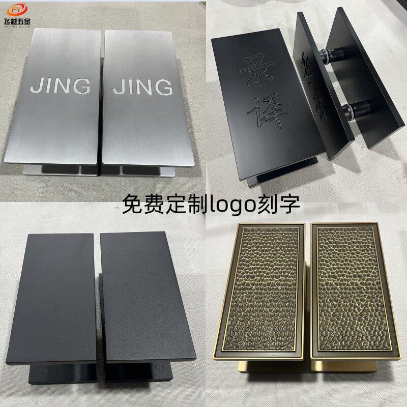 大门把手玻璃门方形圆型把手定制黑色双孔定制logo店铺酒店门木门