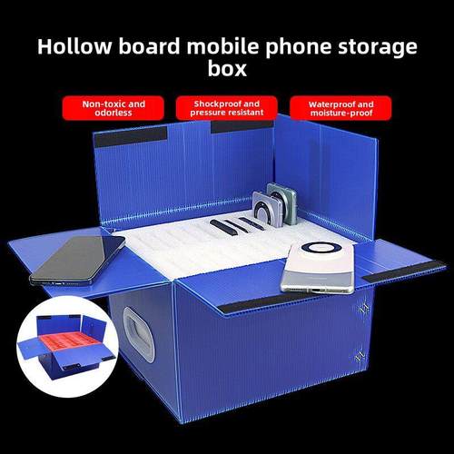 新型高品质塑料中空板学生手机收纳盒收纳泡沫盒桌面整理周转盒
