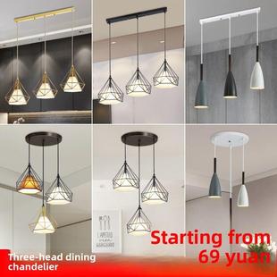 斯堪 化创意照明餐厅客厅 纳维亚餐厅吊灯三头酒吧灯简约现代个性