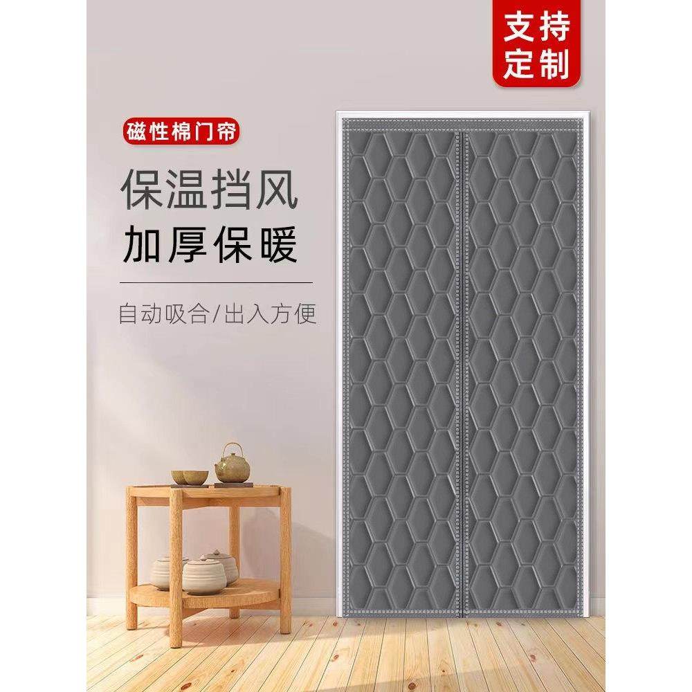 棉门帘加厚隔断帘子保温家用防风冬季防寒保暖门帘隔音免打孔挂帘,居家日用,纱窗/纱门,淘宝优惠券,粉丝福利购,淘宝优惠卷