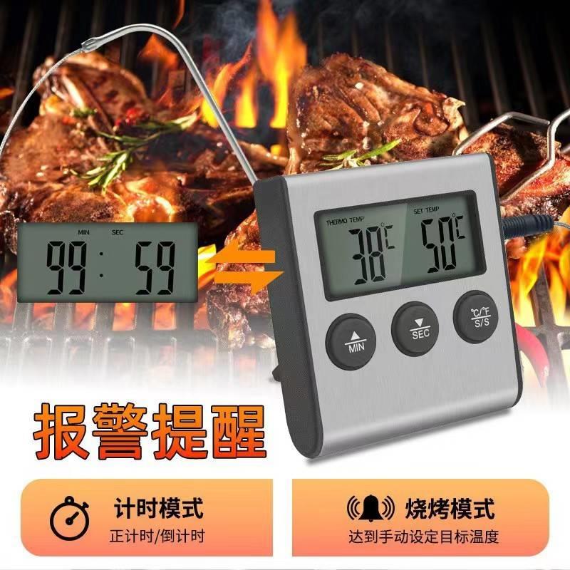 电子探针食品温度计烧烤数显烘焙烤箱不锈钢温度计水温计
